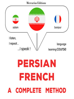 cover image of فارسی--فرانسوی